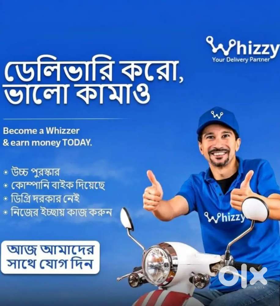 Whizzy looking for Delivery Partner for Kolkata, 24 parganas & Assam