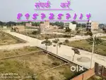 ईकाना स्टेडियम से मात्र 8km की दूरी पर प्लॉट खरीदे लखनऊ में