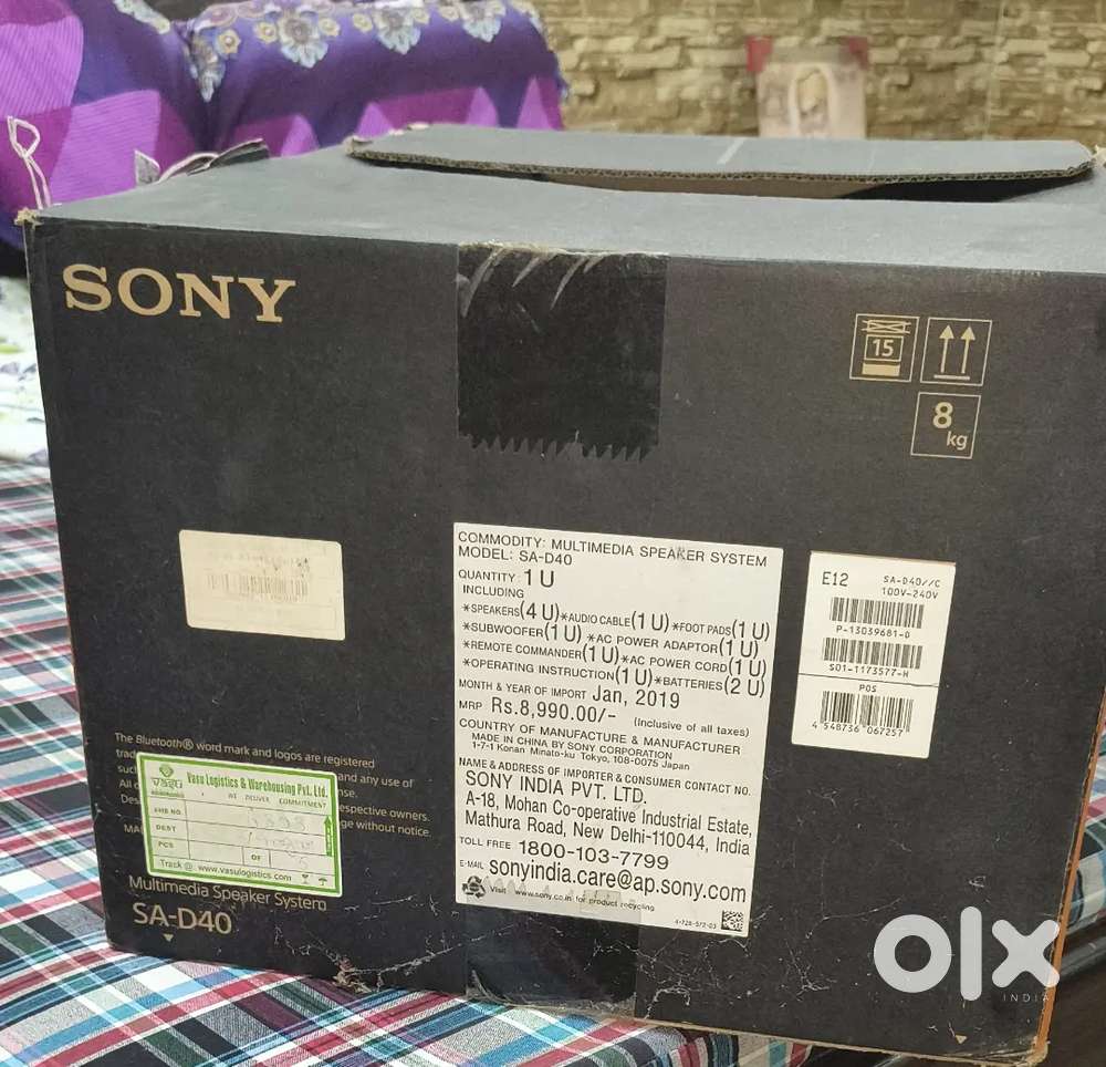 Sony music system