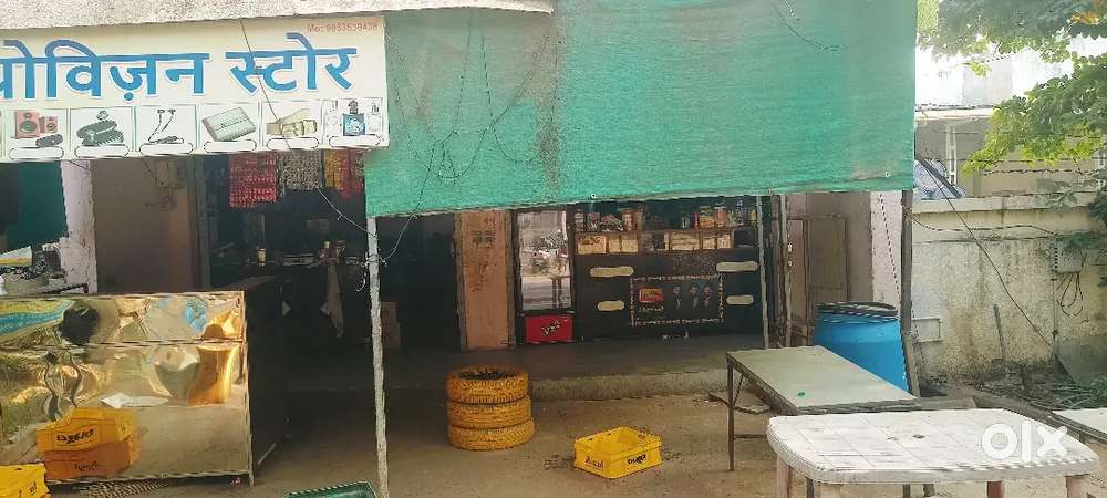 20 by 20 ka shop hain