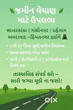 Gj 09 property consultant