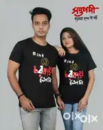 Bengali Motivational Slogan T-Shirt – Unisex Black Cotton