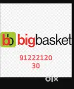 urgently required big basket delivery boy