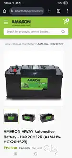 200ah New Battery Amaron