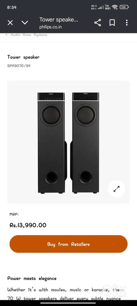 Philips tower speaker