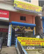 Shop for sale surathkal