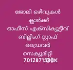 OFFICE EXECUTIVE, BILLING STAFF