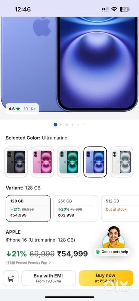 Iphone 16 (128 GB) new seal pack