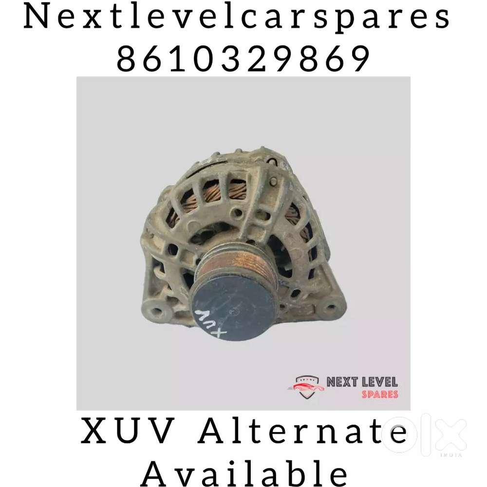 XUV Alternate