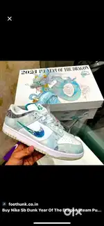 Nike Year of the dragon 2024