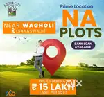 Sanaswadi NA Plot For Sale- Excellent Connectivity