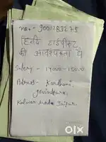 Typing ka kam h agreement or sale deed