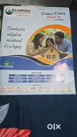 Wanted to sale  plot in shadnagar  445 sqyard