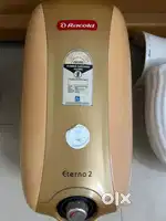 Electric Geyser