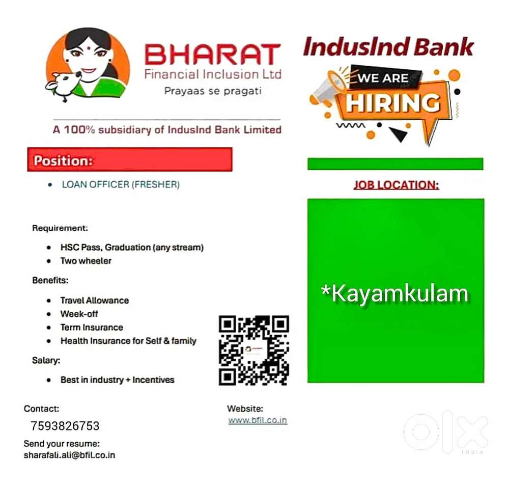 Relationship officer (retail loans)