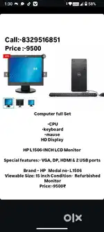 HP Dell Computer Full set