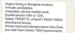 Jobs for all in bangalore