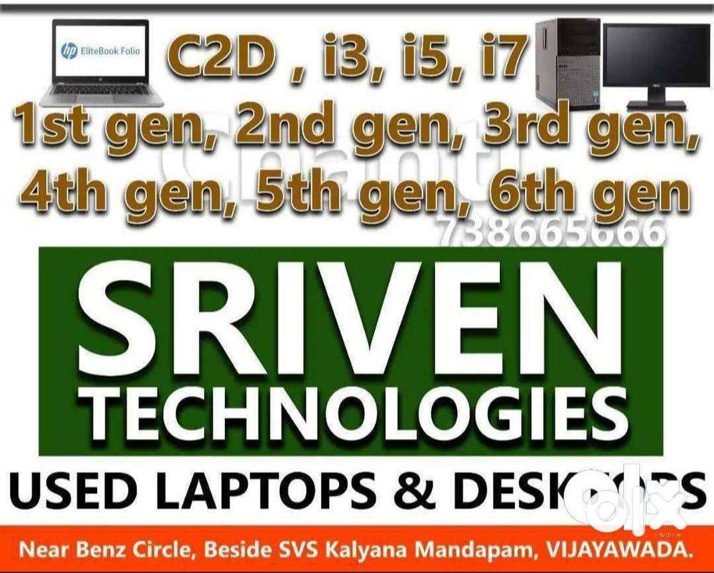 Used Laptops and Computer - SRIVEN TECHNOLOGIES benz circle vijayawada