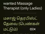 Ayurveda Massage  Therapist wanted only female