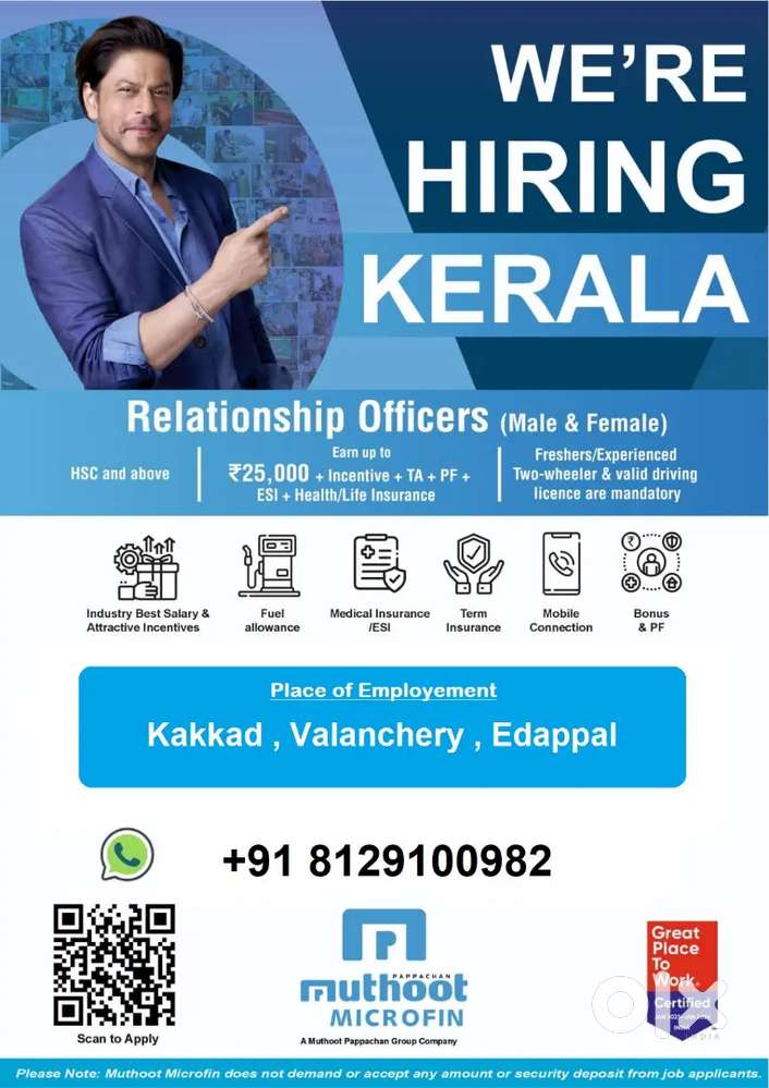 Relationship Officer