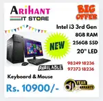 ઓછા બજેટ માં નવું કોમ્પ્યુટર વસાવો.  10900/- /1 વર્ષ ગેરેન્ટી સાથે.