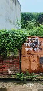 PLOT FOR SELL IN KRISHNA NAGAR COLONY NAGRA