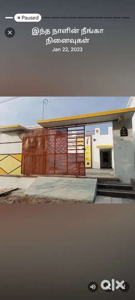 ஆர் நகர் தியான மண்டபம் பின் பகுதியில் உள்ள செளடாம்பிகா பள்ளி கிழக்கு