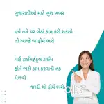 Part time job