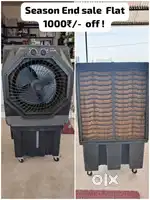 New Air Coolers