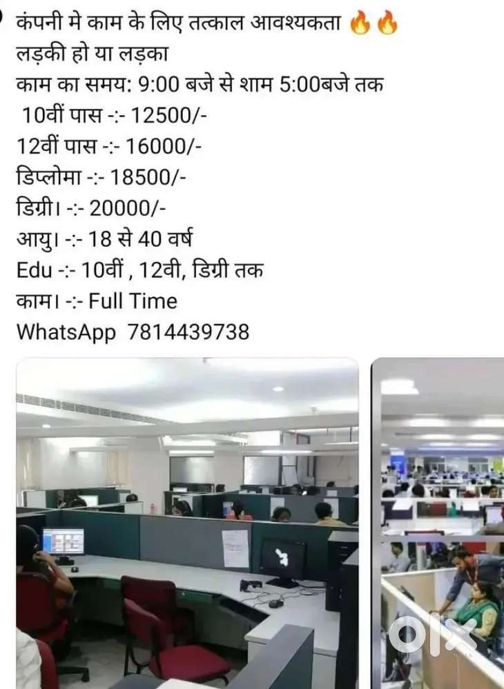 Telecalling