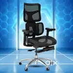 The sleep company chair