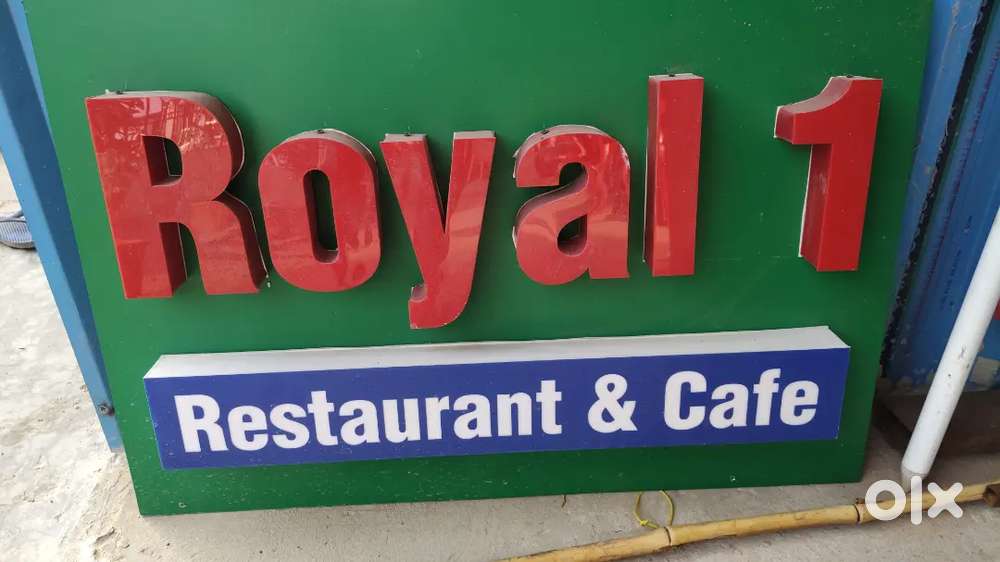 रेस्टोरेंट स्टाफ