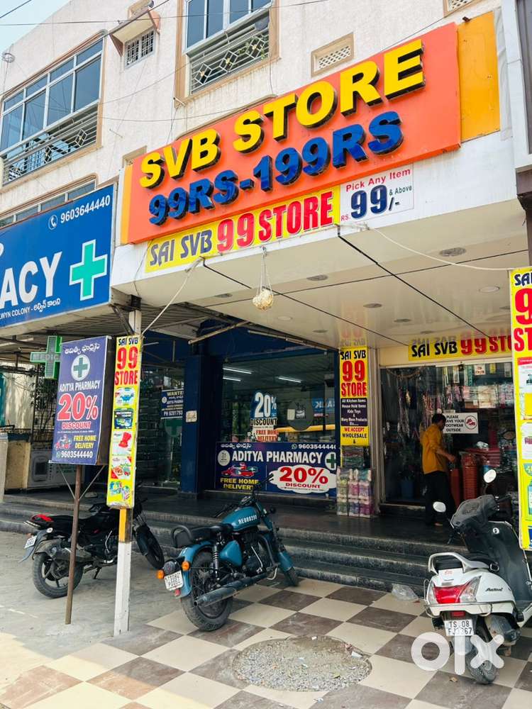 99 Store Home products