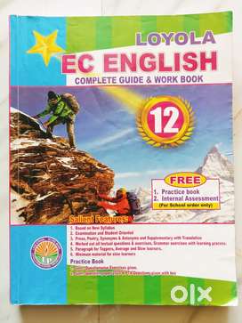 12th Standard Guide For Sale
