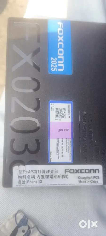 in cheap price battery