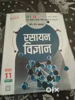 NCERT Chemistry 11 Dr.p.bhadur