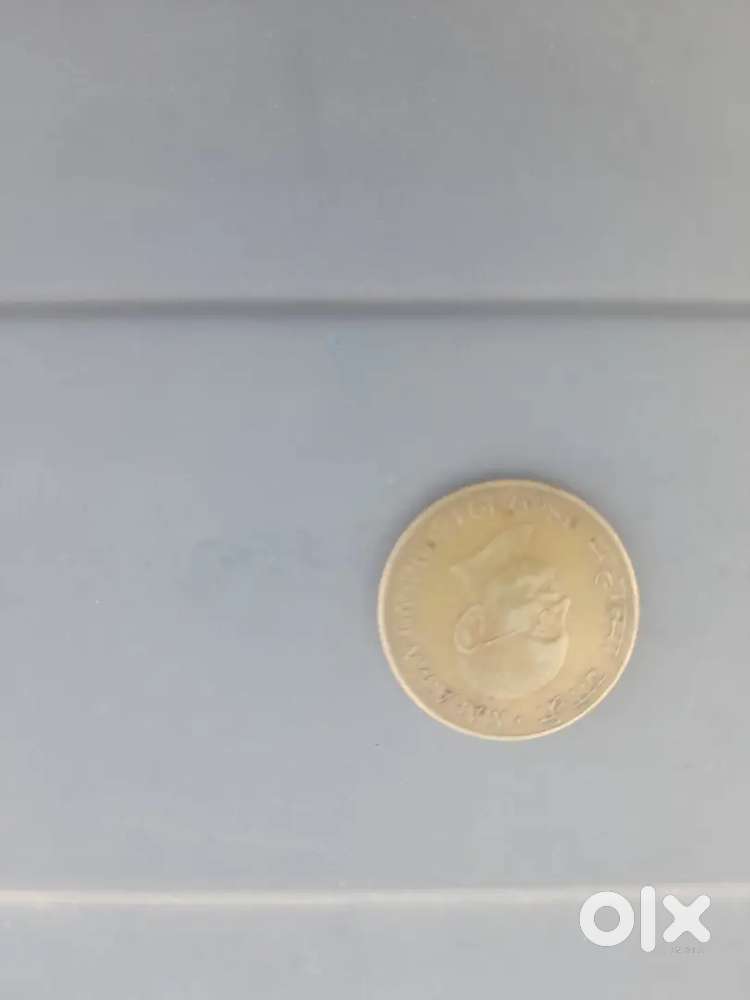 Old coin  70 years old