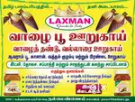 NEED FEMALE STAFFS FOR PROCESSING COMPANY