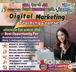 Paisa kamana shikho Learn and Earn with this skill course in Darbhanga