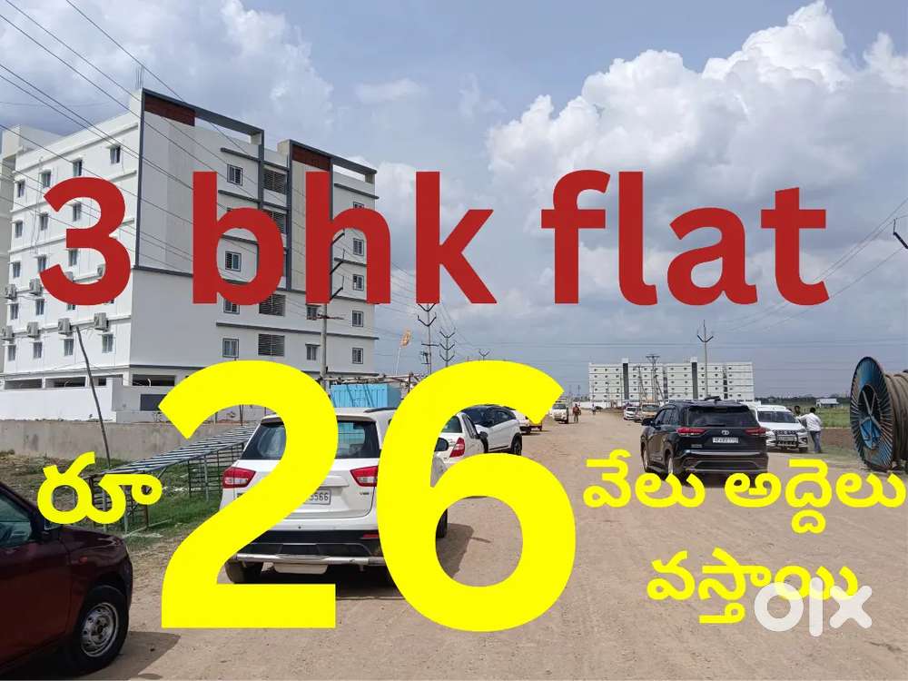 Commercial apartment flat 2BHK flats and 3 BHK flats inner  ring road