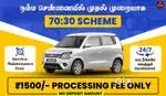 Uber Driver Job - Velupanneer Fleet Driver Job - Rapido Ola Driver Job