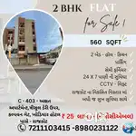 Fast sell plz call now