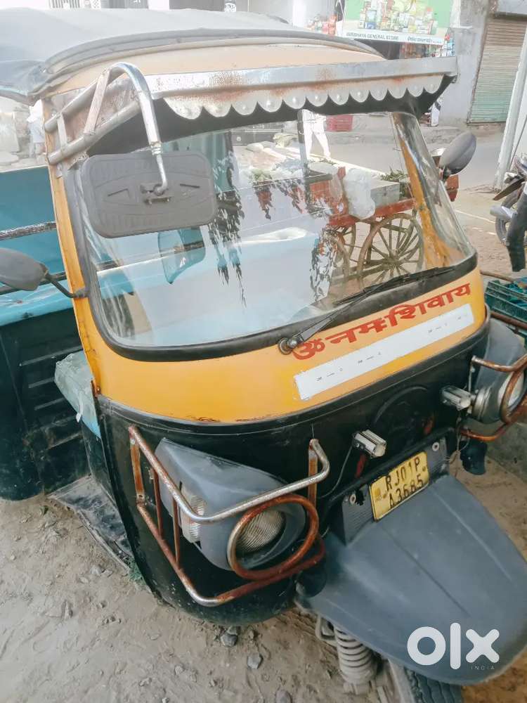 Auto rickshaw