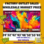 SONY TV 43 BOX LED TV 12999 ONWARDS MEGA SALES