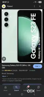S23fe 8 256gb