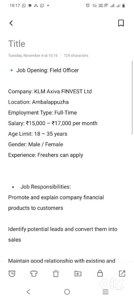 Wanted Field Officer