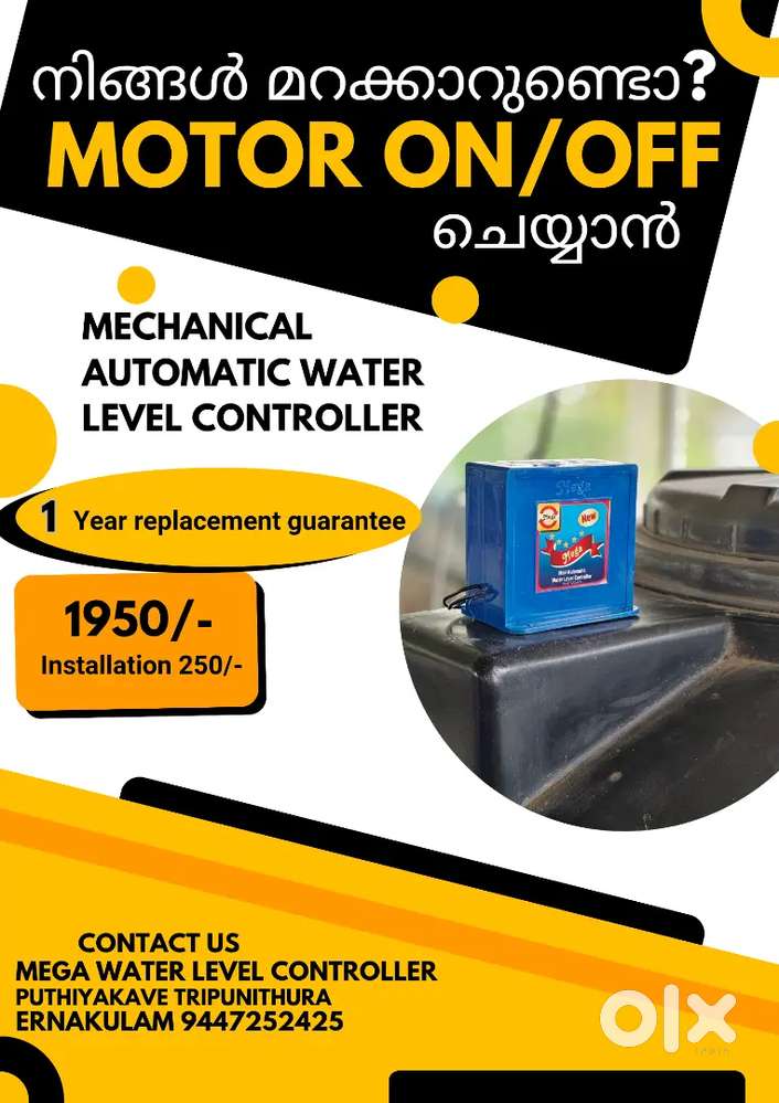 Installation Job