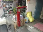 Sivam old paper sercp Mart