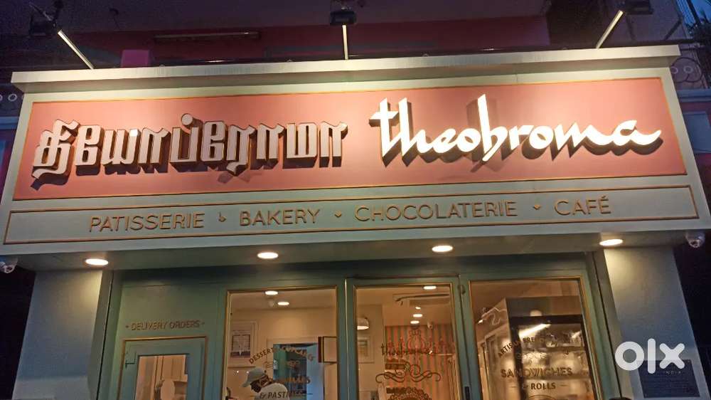 FOH Male wanted for Cake shop