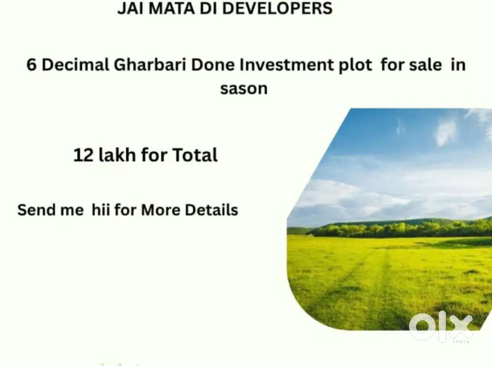 6 Decimal Gharbhari Investment plot for sale